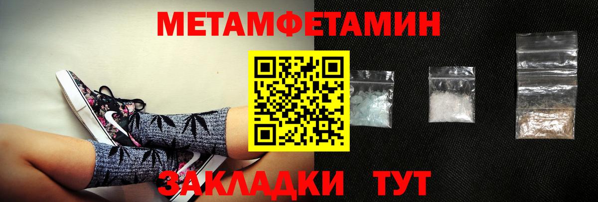Амфетамин  Amphetamine 98%  АМФЕТАМИН  Вход с VPN  Видное 