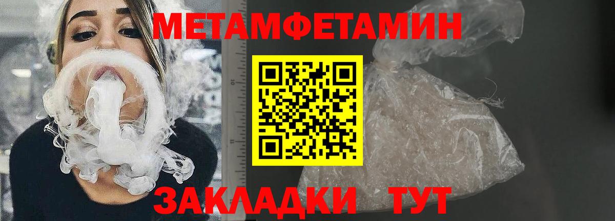 Амфетамин VHQ Видное