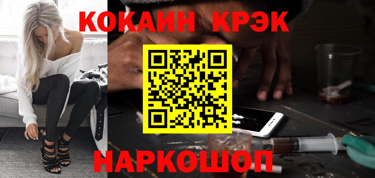 Кокаин Columbia Видное