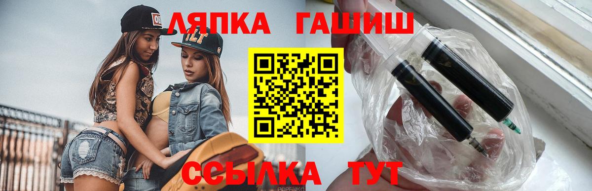 ГАШ  ГАШИШ индика сатива  Вход с VPN  Видное 