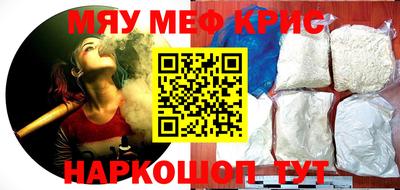 скорость mdpv Можайск
