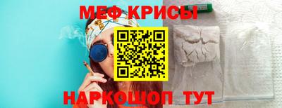 индика Моздок