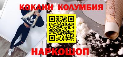 марки nbome Можга