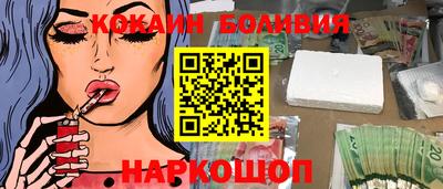 марки nbome Можга