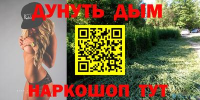 марки nbome Можга