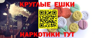 марки nbome Можга