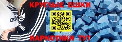 марки nbome Можга