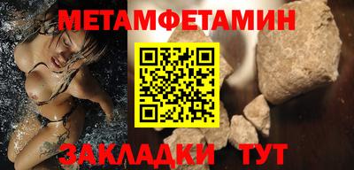 марки nbome Можга