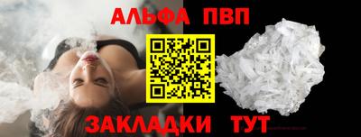 скорость mdpv Можайск