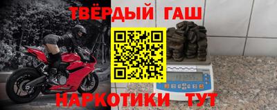 марки nbome Можга