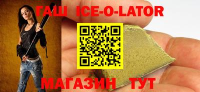 марки nbome Можга