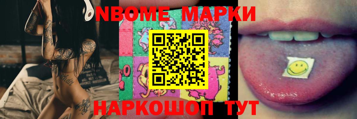 LSD-25 экстази ecstasy Видное