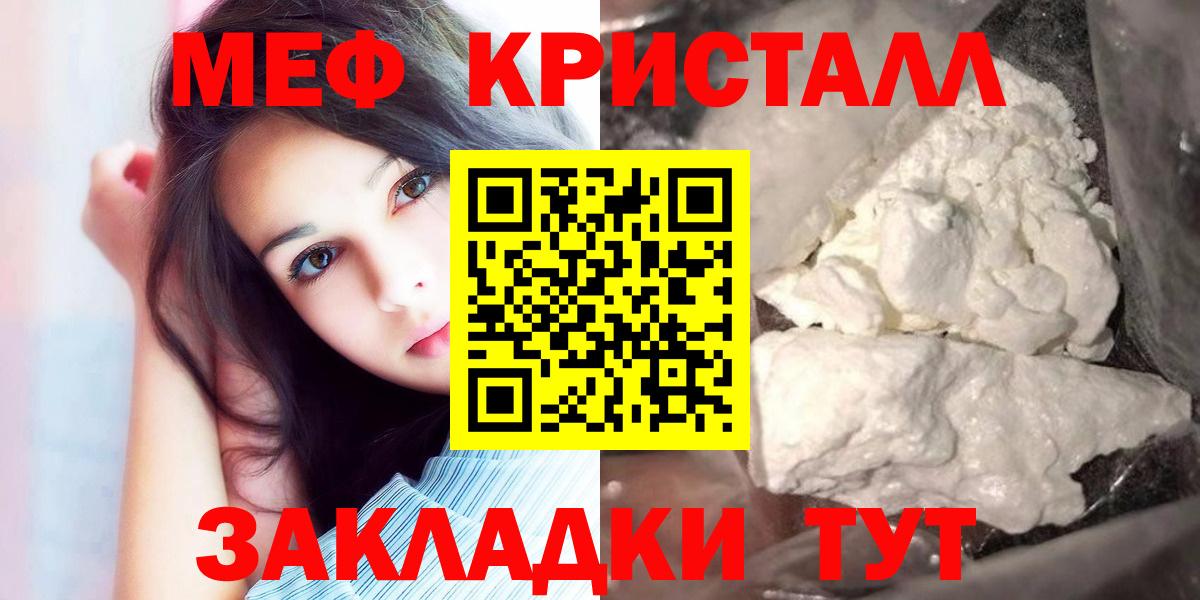 мега как войти  Вход с VPN  МЕФ  Мефедрон мяу мяу  Видное  МЯУ-МЯУ мяу мяу 