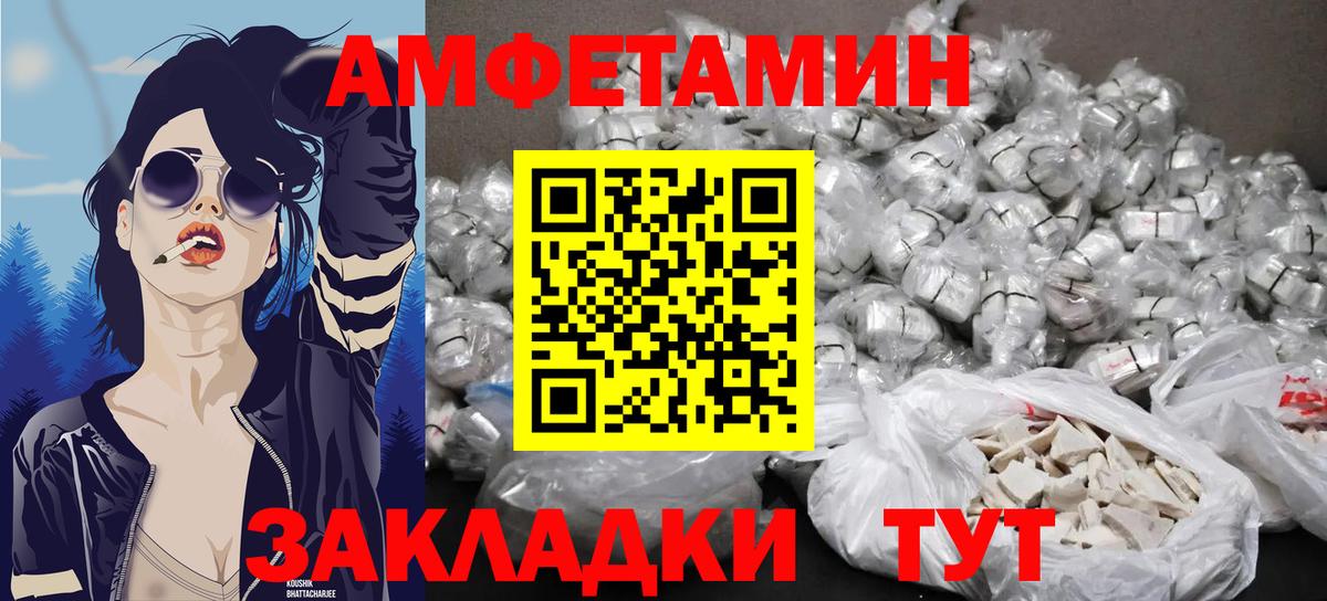 МЕТАМФЕТАМИН Methamphetamine  Вход с VPN  МЕТАМФЕТАМИН Methamphetamine  Видное 