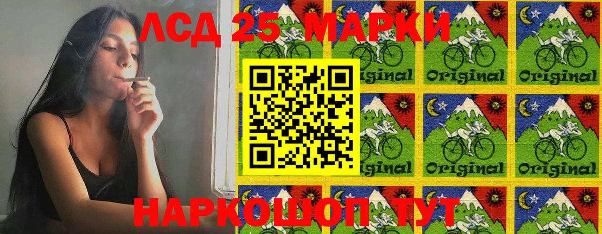 Видное  Марки NBOMe  Вход с VPN  Марки NBOMe 1500мкг 