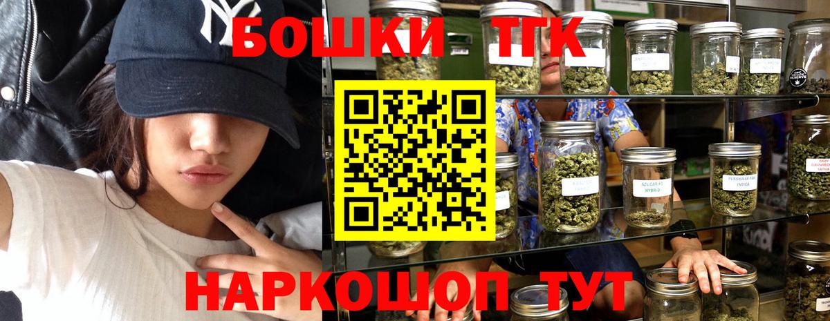 Бошки Шишки ГИДРОПОН Видное