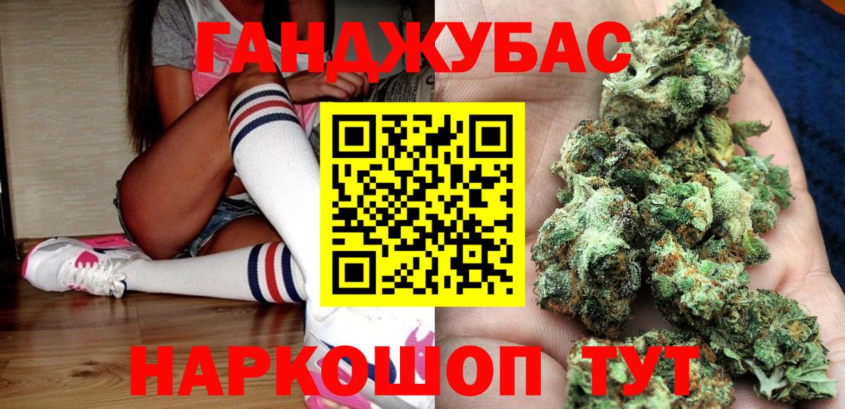 Конопля семена  Марихуана OG Kush  Вход с VPN  Видное 